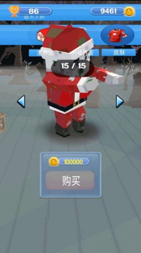 躺平发育生存派对游戏(1)