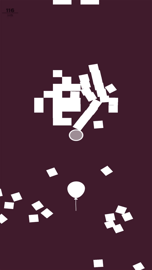 不要碰球球游戏安装图2