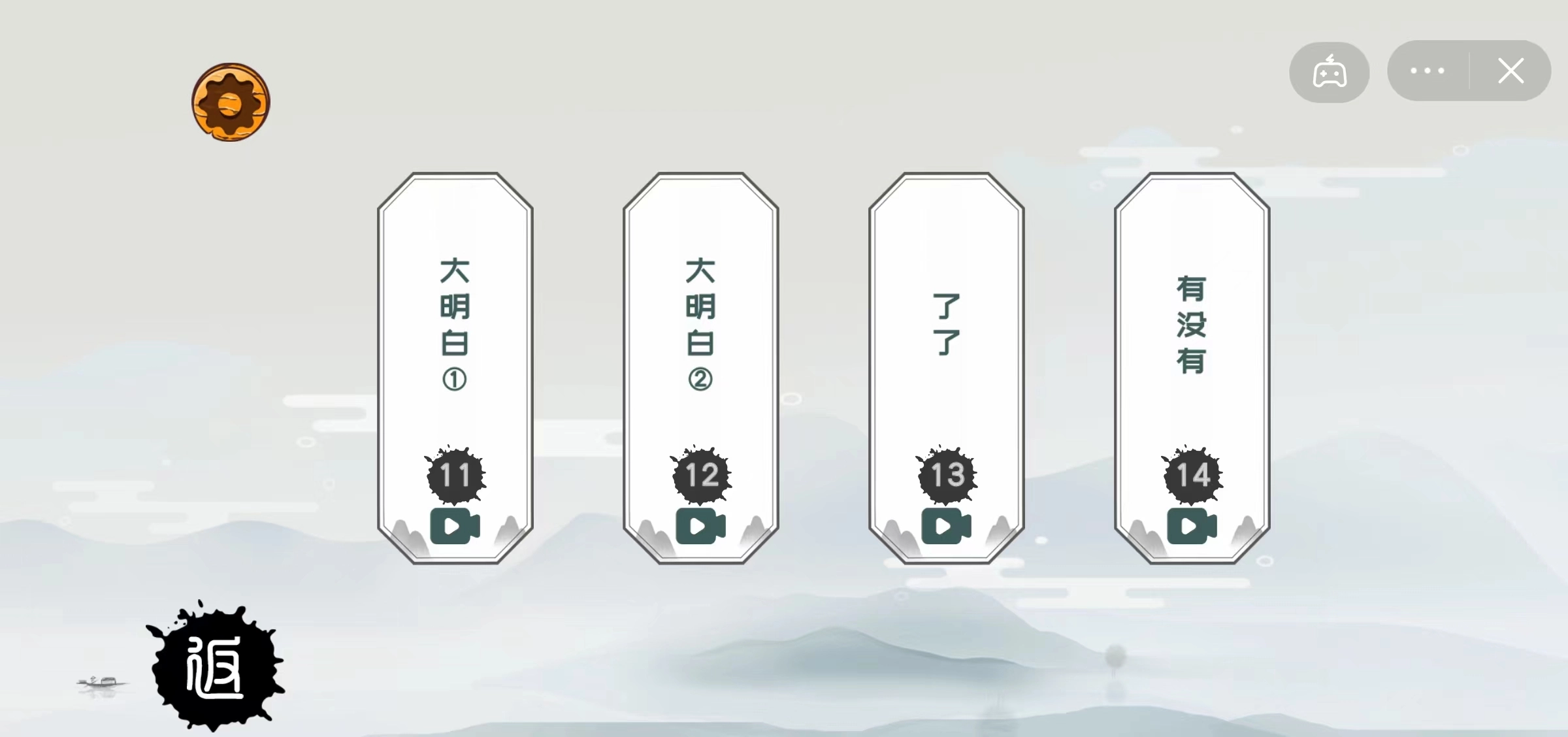 拜托了老铁游戏安装图4