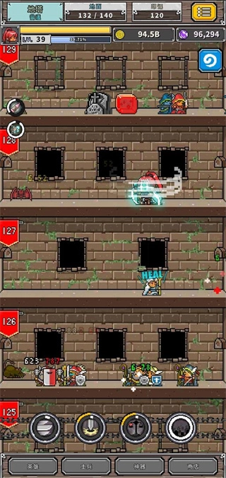 碰撞军团游戏图2