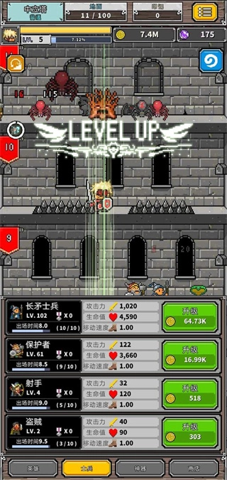 碰撞军团游戏图4