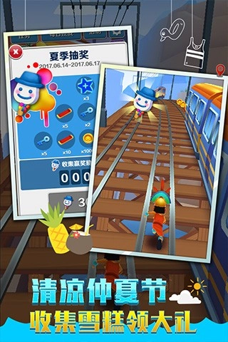 人体跑酷游戏安装图1