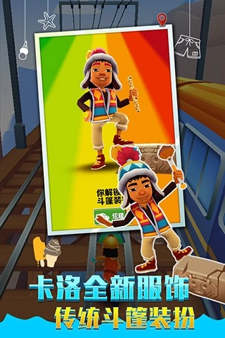 人体跑酷游戏安装图4