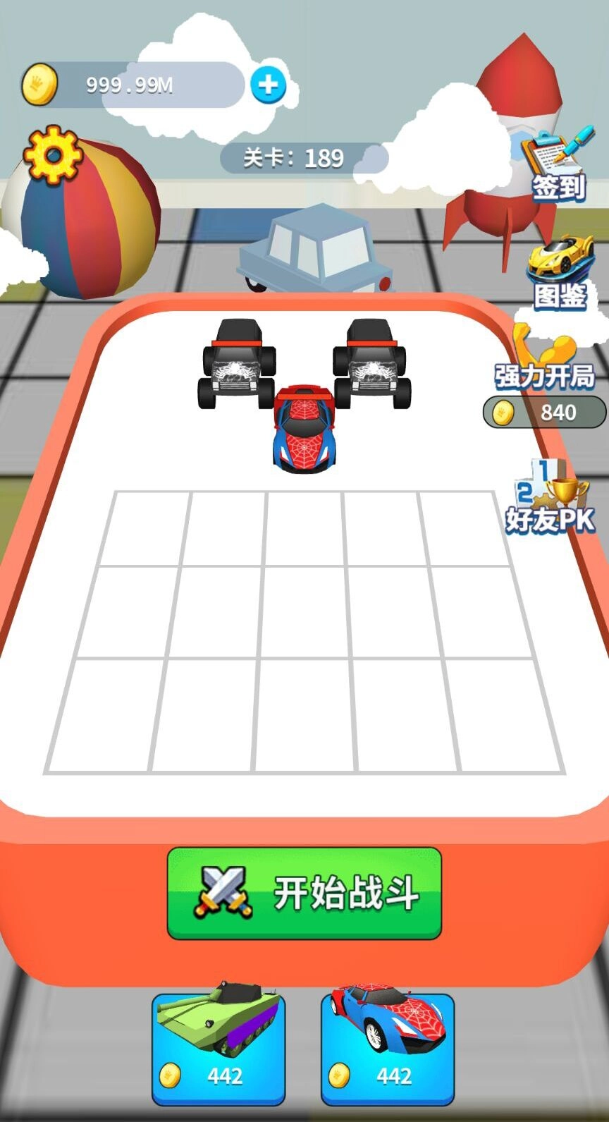 汽车合成赛游戏图3