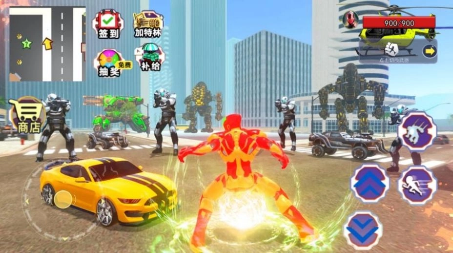 超级钢铁人游戏安装图3
