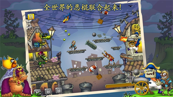 僵尸花花保卫战游戏截图1