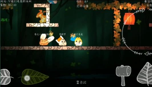 森林大会游戏手机版(1)