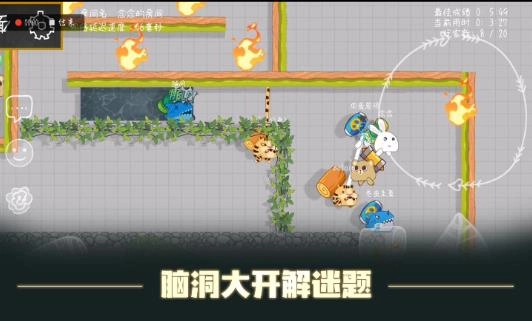 森林大会游戏手机版(2)