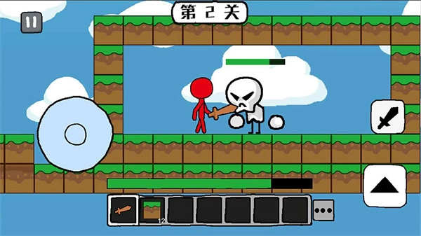 火柴人世界冒险游戏(2)