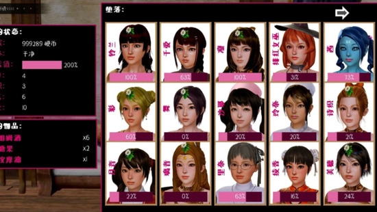 黑魔法安卓汉化版图4