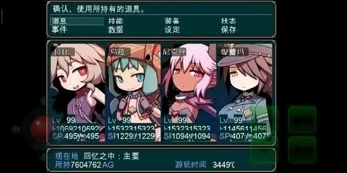 sequel blight汉化版图3