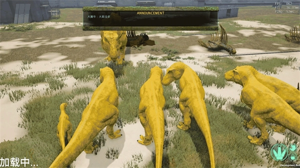 恐龙破坏城市模拟器(3)