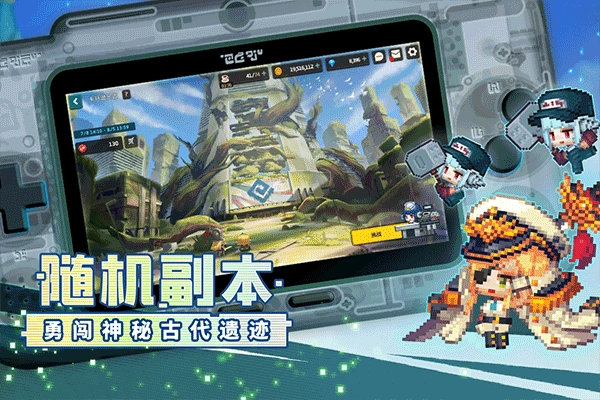 坎特伯雷公主与骑士唤醒冠军之剑的奇幻冒险2026最新版图4