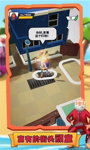 生存帝国游戏安装(3)