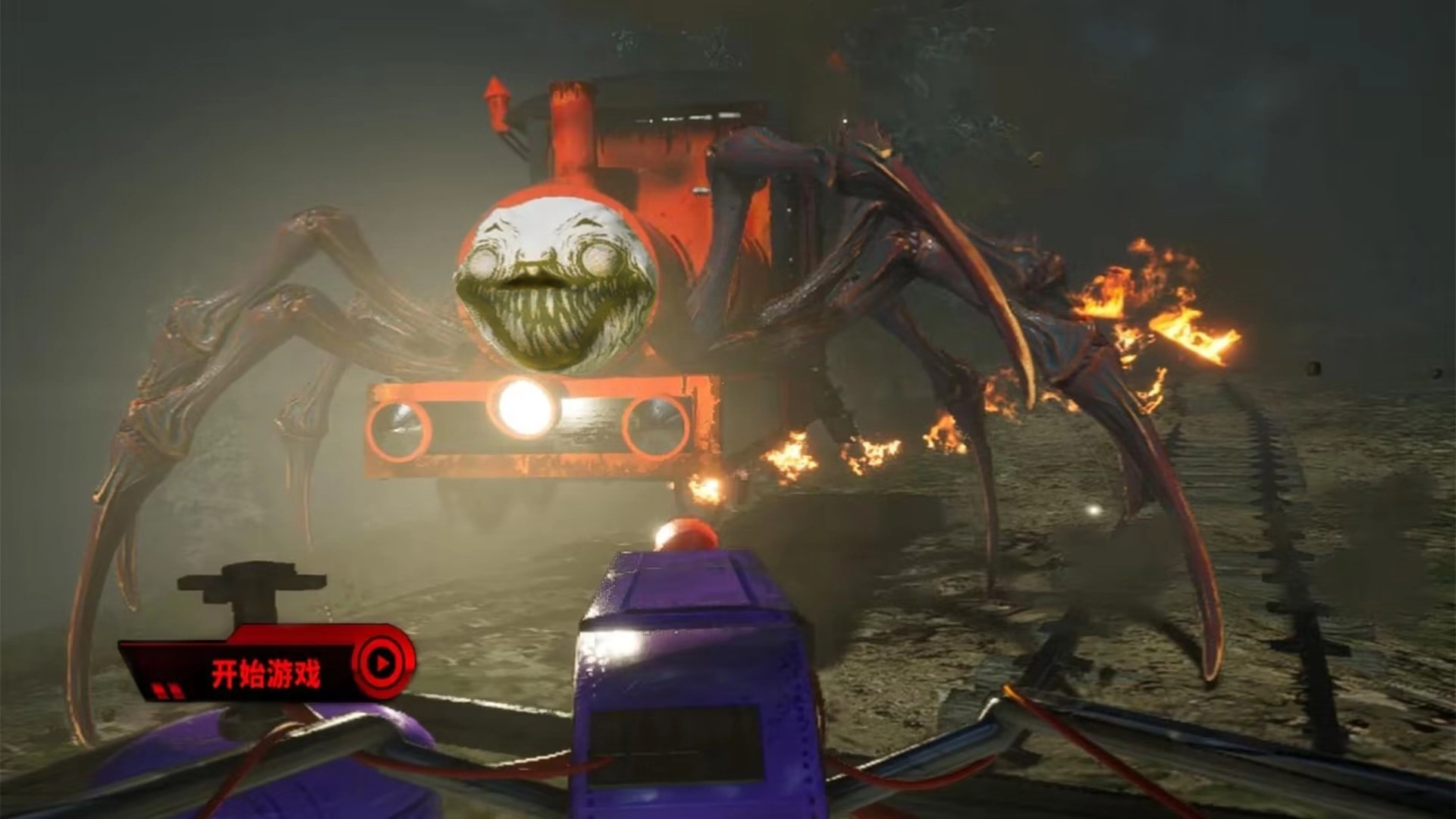 猛鬼躺平入侵图2