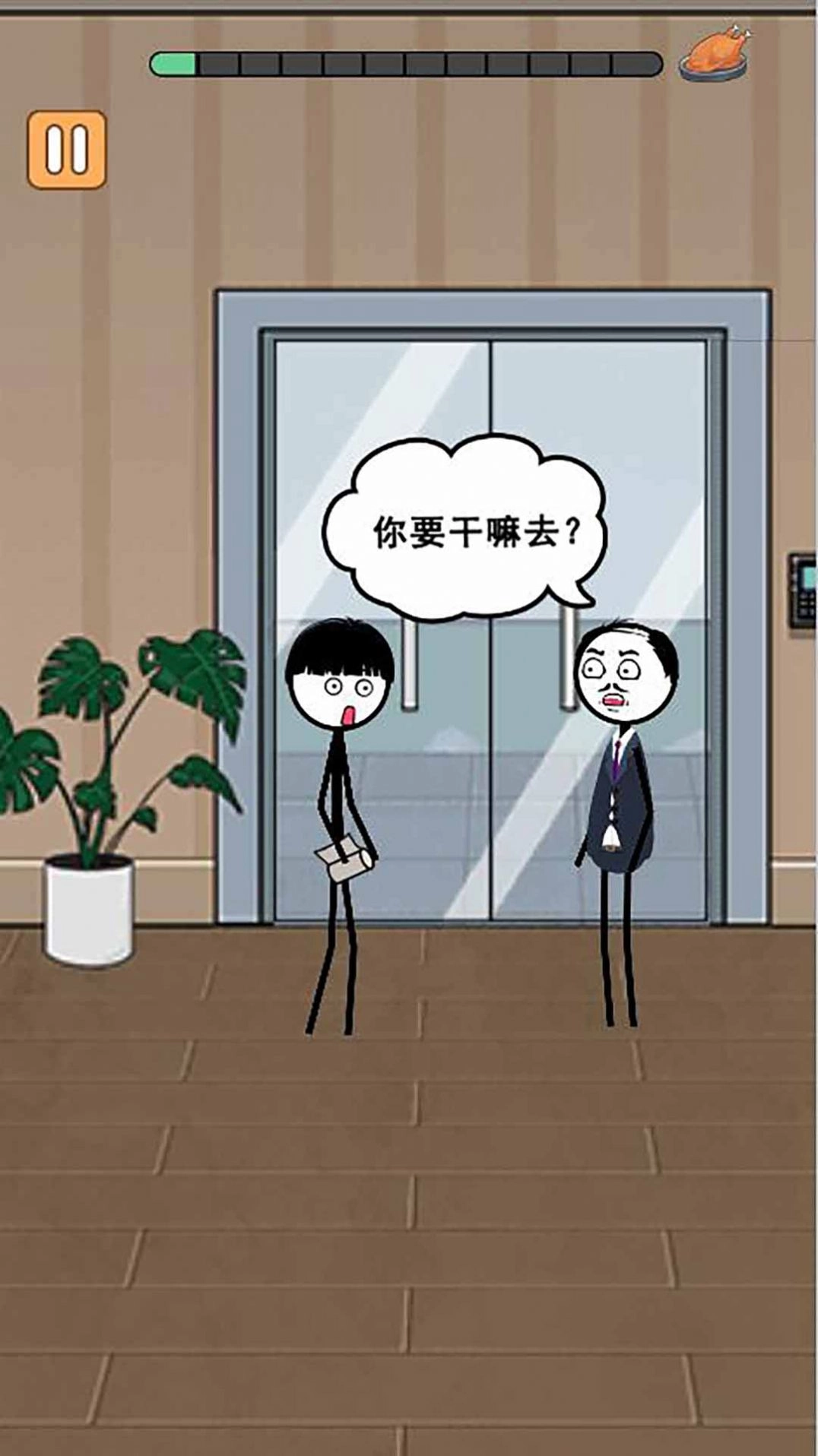 火柴人逃亡录春节篇游戏截图3