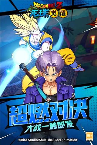龙珠觉醒2026最新版图1