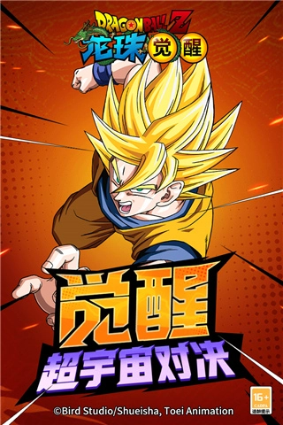 龙珠觉醒2026最新版图3