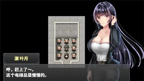 直到成为我的女朋友为止巴比伦图2