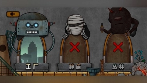 小三角大英雄汉化版图2