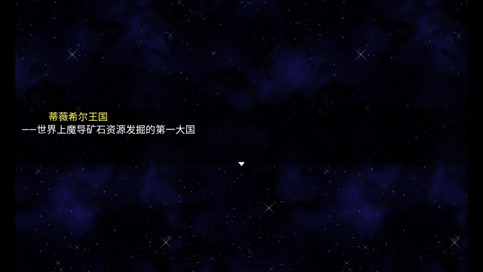 魔法少女语冰游戏图1