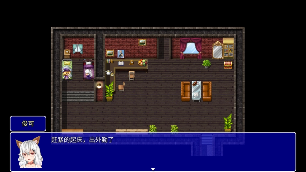 魔法少女语冰游戏图4