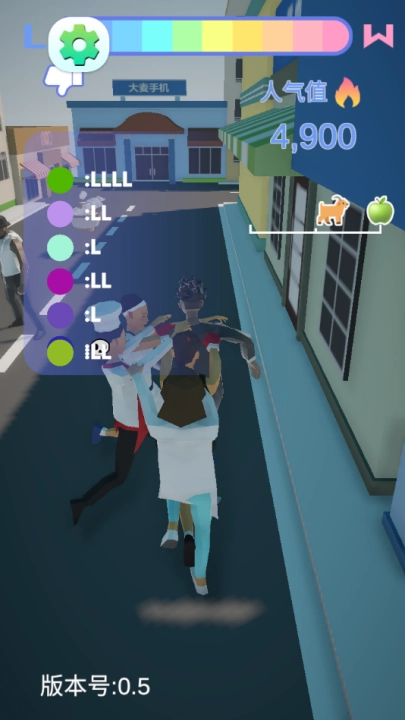 哥就是甲亢游戏1