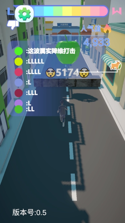 哥就是甲亢游戏3