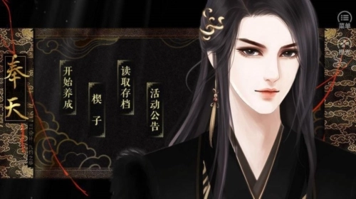 都想攻略朕游戲最新版圖2