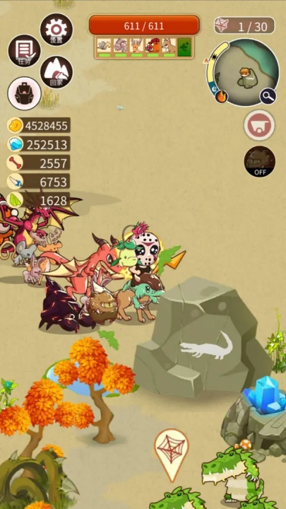 转生成为野蛮人手机版