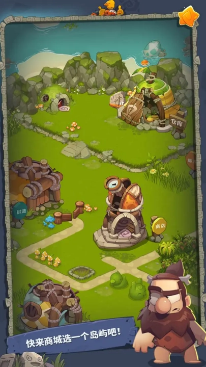 转生成为野蛮人手机版