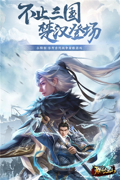 朕的江山2正版图1