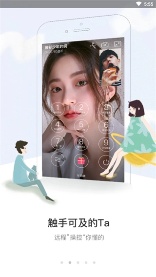 盘丝洞安卓版图2