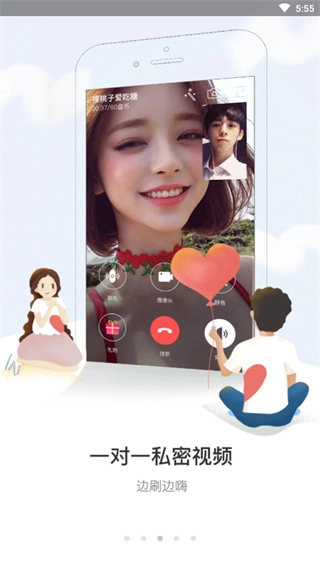 盘丝洞安卓版图4