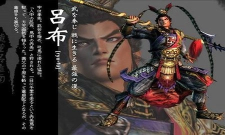 真三国无双4图1