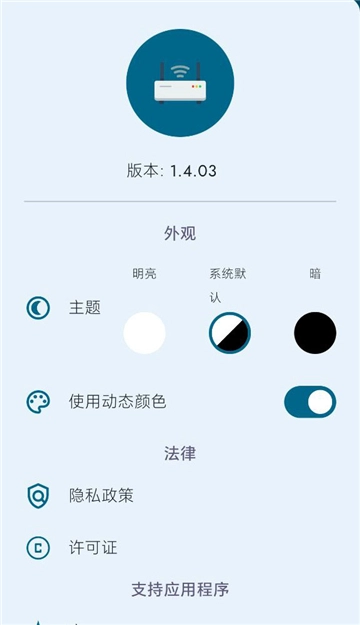 wifi部件图4