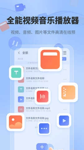 一键解压文件图2