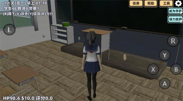 樱花高校模拟(3)