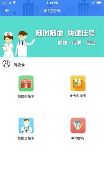 i顺德图2