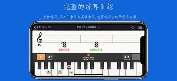 earmaster官方版截图