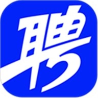 智联招聘2025最新版