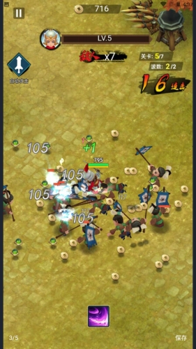 武神是刷出来的图4