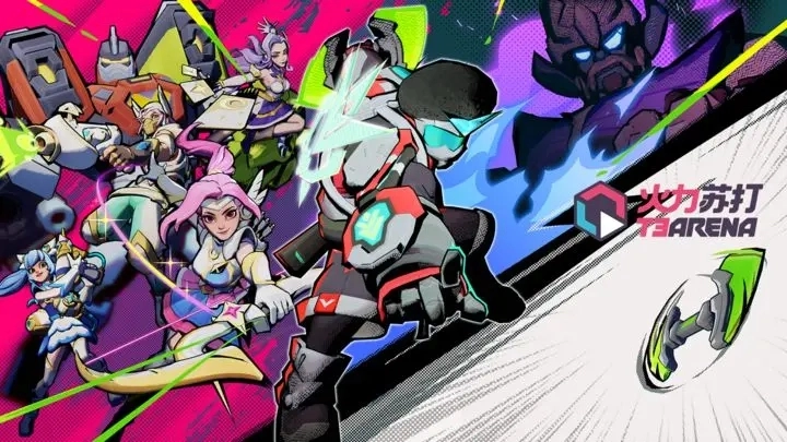 火力苏打免费软件图4