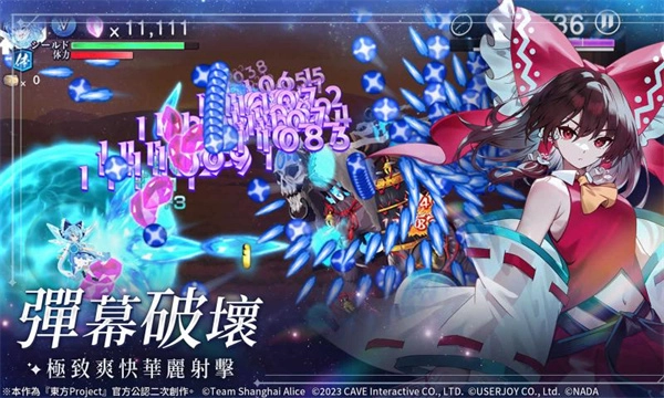 东方幻想Eclipse(1)