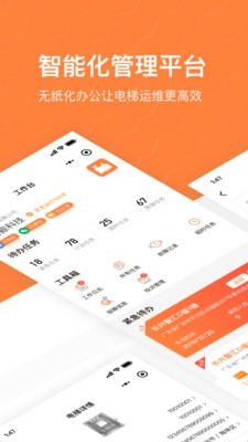 独角鲸云梯免费版