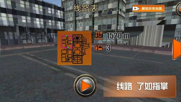 趣味小镇游戏(1)