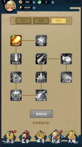 武神是刷出来的图1