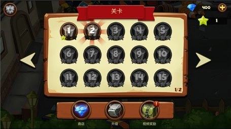 植物横扫僵尸图2