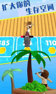 木筏人生手机版图1