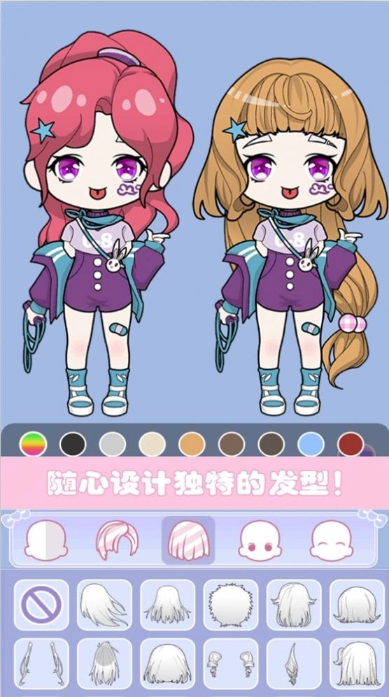 朵拉城堡时尚换装图3